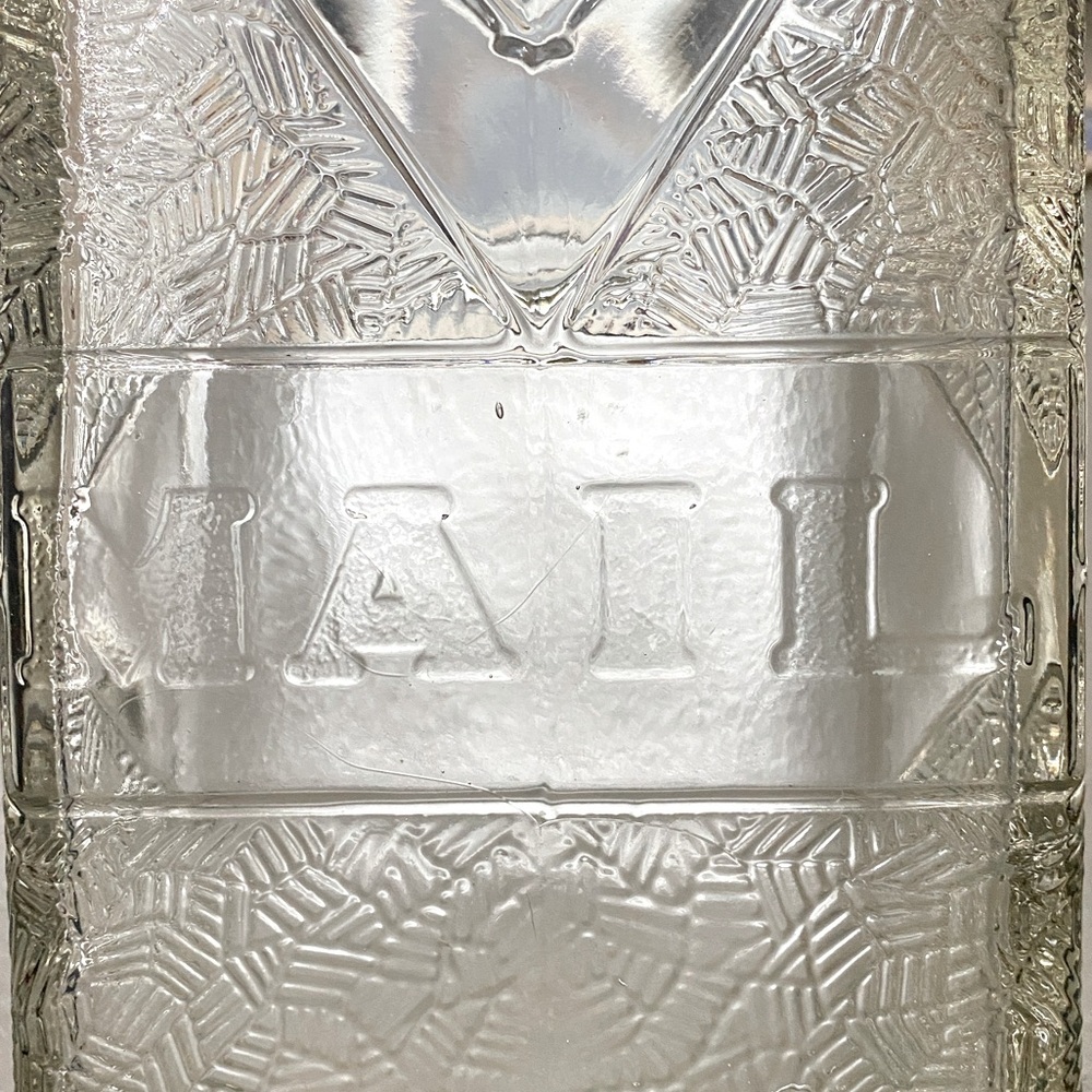 Antique Art Deco Glass Mailbox